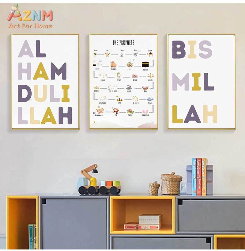 Islam Muslim Prophets Arabic A - Baby Nursery Prints recensie en prijs